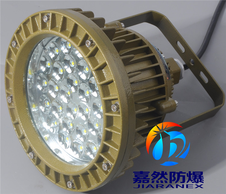 合山喷漆房LED防爆灯30W/化工厂LED平台灯10W