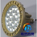 led防爆应急灯20w,10wled防爆吊灯