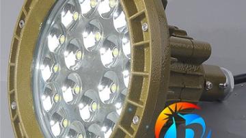 led防爆应急灯20w,10wled防爆吊灯