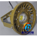 乌鲁木齐仓库LED防爆平台灯20W/粉尘车间LED防爆吊灯