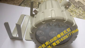 反应釜led防爆视孔灯,36vled防爆视孔灯