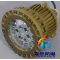 克拉玛依仓库LED防爆吊灯120W/料仓LED防爆投光灯100W