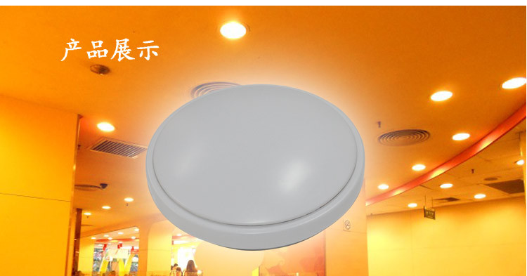 led吸顶灯 LED楼道灯 led办公室灯