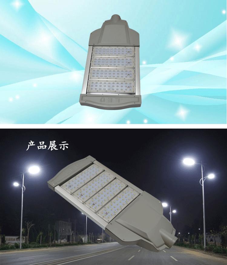 LED室外灯 led庭院灯 led户外灯90W 120W 150W LED路灯