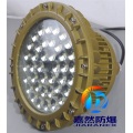 集成LED防爆灯