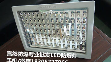 led防爆泛光灯150w,led防爆投光灯200w
