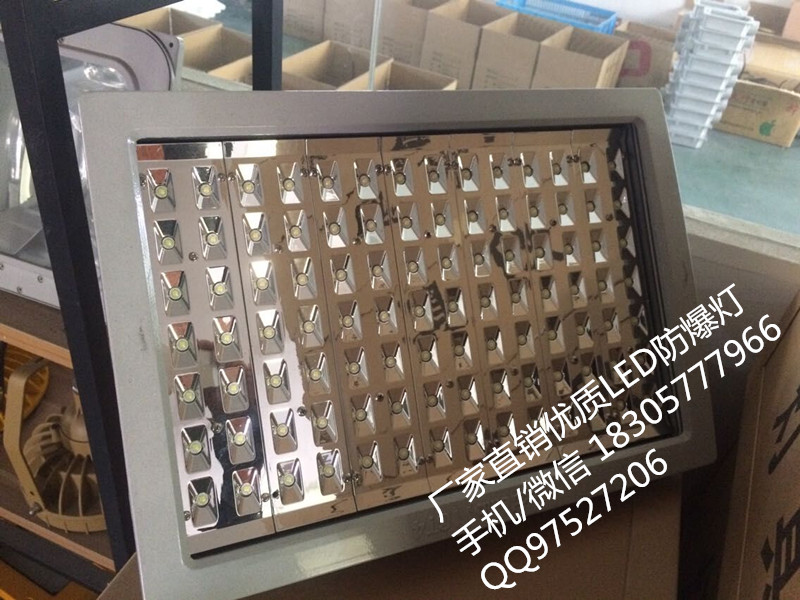 厦门led防爆灯150w,三明防爆led灯180w