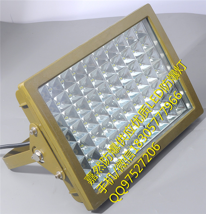 防爆led泛光灯120w,防爆led投射灯150w