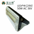 LED船舶灯_LED户外工作灯_LED投光灯50W(AC36V)
