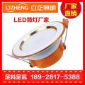 佛山LED筒灯厂家 佛山LED筒灯厂家