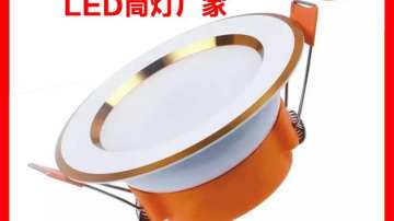 佛山LED筒灯厂家