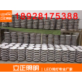 大连LED筒灯厂家
