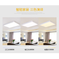 雷士照明  简约现代 大气家用led灯 长方形超薄大厅灯