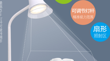 雷士台灯儿童学生学习护眼书桌写字可调光台灯韩式迷你插电式台