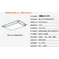 雷士照明LED变色客厅灯现代简约长方形 遥控调光吸顶灯