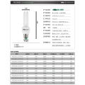 雷士照明节能灯 2u螺旋口型直管
