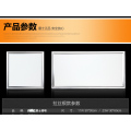 雷士照明厨房灯 嵌入式集成吊灯面板灯厨卫灯扣板灯LED