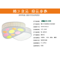 雷士led吸顶灯 儿童房卧室灯具护眼卡通灯