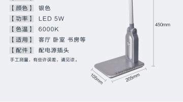 雷士  保视力书桌办公桌书房工作按钮开关插电式led护眼台灯