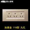 雷士开关118型如意系列 九孔 十二孔暗装开关插座
