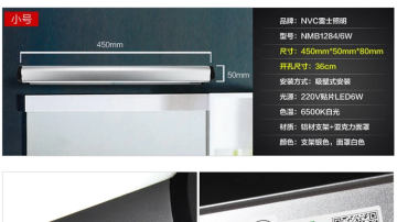 正品雷士照明 LED镜前灯卫生间灯简约现代可调角度