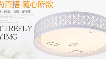 雷士照明简约现代温馨田园房间灯创意吸顶灯圆形