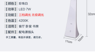 雷士台灯led护眼现代简约创意书桌折叠台灯