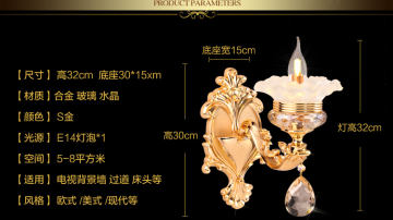 雷士照明   奢华大气 北欧LED水晶墙壁灯具单头双头
