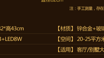 雷士  简约现代创意大气客厅吊灯 雷士照明新款餐厅吊灯