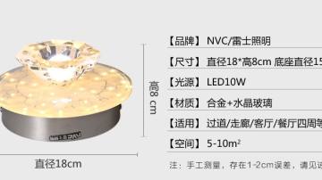 雷士照明玄关灯入户现代简约圆形水晶走廊灯吸顶灯创意