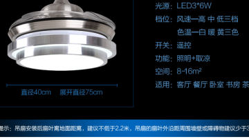 雷士照明led电扇灯吊扇灯 现代简约餐厅灯家用伸缩