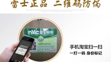 雷士照明 正方形创意个性简约现代吸顶灯家用大气温馨婚房