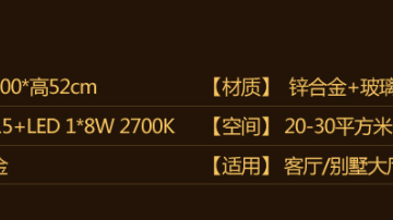 雷士照明   奢华大气 北欧LED水晶墙壁灯具单头双头