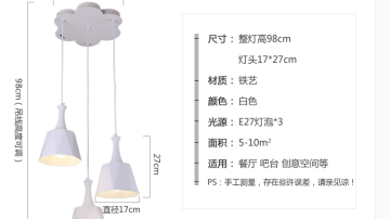 雷士吊灯现代简约创意个性铁艺led餐厅吊灯