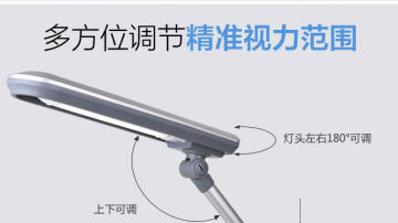 雷士  保视力书桌办公桌书房工作按钮开关插电式led护眼台灯