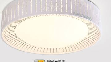 雷士照明现代简约田园圆形房间灯 温馨婚房灯具