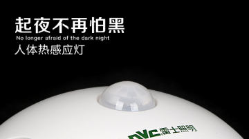 雷士 儿童老人起夜灯 充电电池灯小壁灯