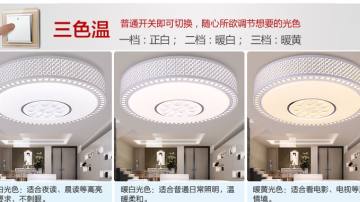 雷士 简约现代铁艺圆形大气家用水晶灯主卧室灯