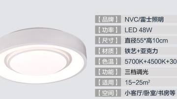 雷士照明主卧室灯圆形简约现代大气房间灯温馨婚房