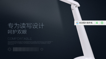 雷士led护眼暖光书桌插电式触摸台灯