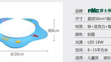 雷士地中海风格创意五角星海星卡通卧室灯