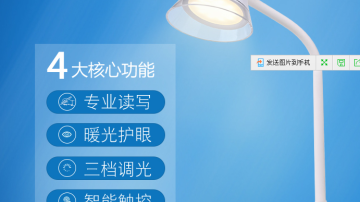 雷士台灯儿童学生学习护眼书桌写字可调光台灯韩式迷你插电式台