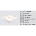 客厅灯具长方形简约现代大气家用节能创意