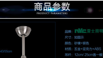 雷士照明led电扇灯吊扇灯 现代简约餐厅灯家用伸缩