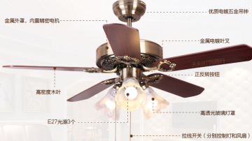 雷士新款现代中式风扇吊灯中国风复古木叶餐厅吊灯