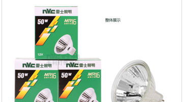 MR16 MR11石英卤素灯杯12V 射灯光源