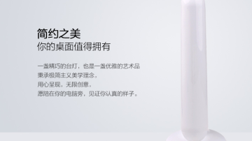 雷士led护眼暖光书桌插电式触摸台灯
