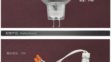 MR16 MR11石英卤素灯杯12V 射灯光源
