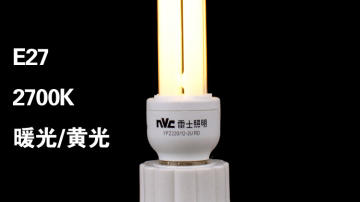雷士照明节能灯 2u螺旋口型直管