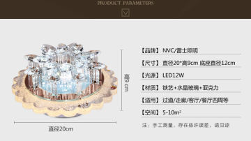 雷士照明走廊灯过道灯 欧式入户灯创意水晶花瓣吸顶灯